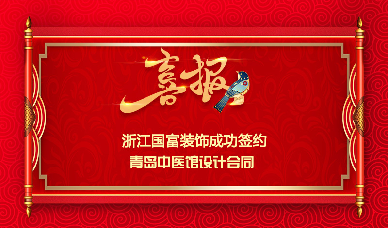 qing.jpg