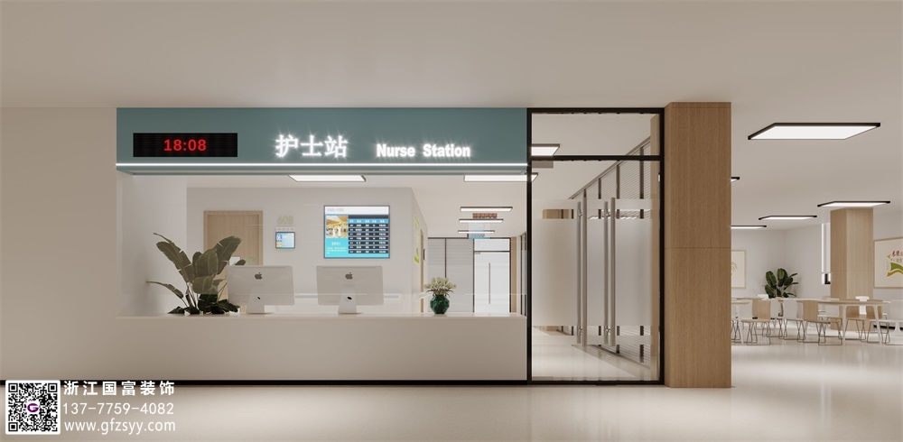医院设计方案介绍