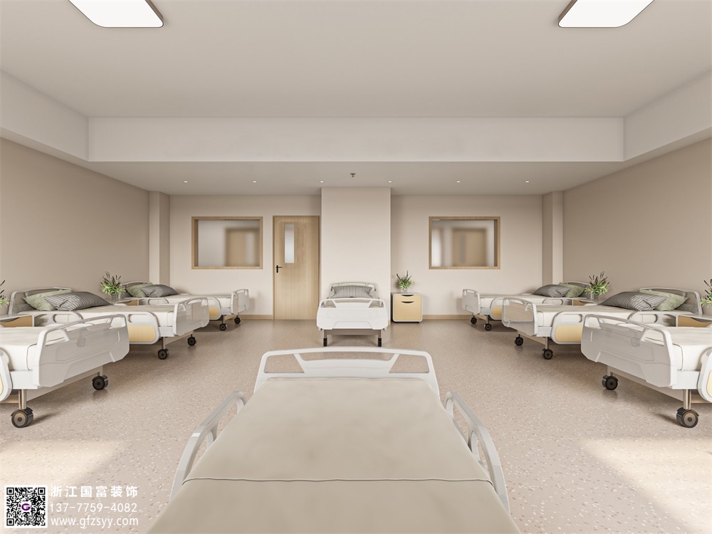综合医院住院部装修设计方案