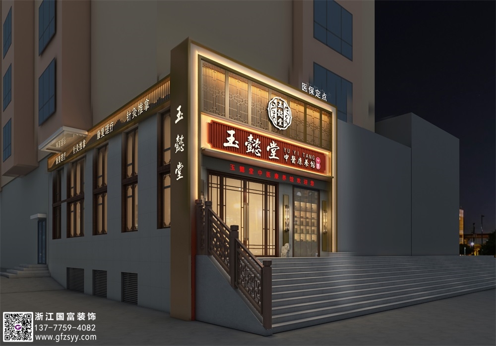 找专业中医馆设计公司，首选浙江国富装饰
