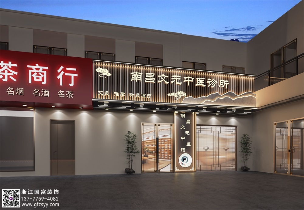 中医门诊设计公司哪家专业_浙江国富装饰