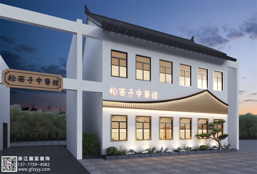 绍兴中医馆设计装修公司哪家好_浙江国富装饰