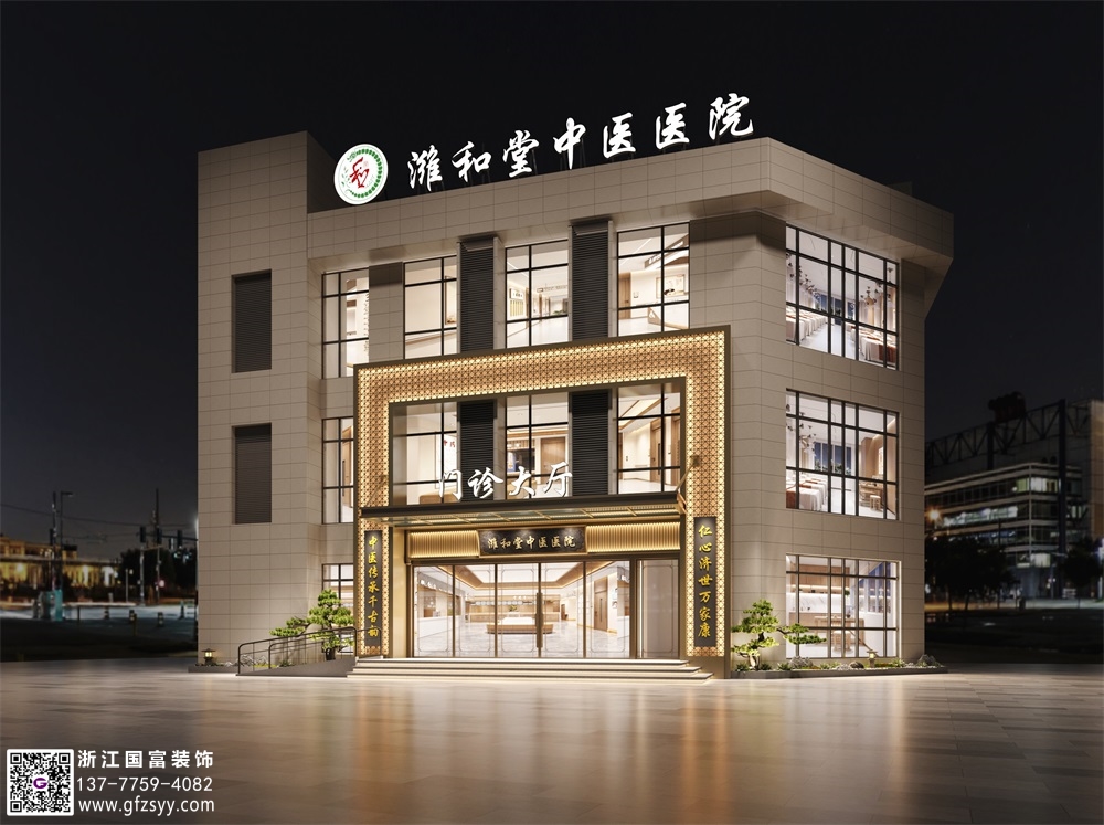 济宁中医馆设计公司