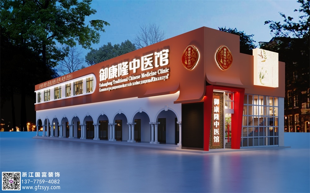 海南中医馆设计公司